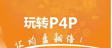 阿里國際站設計篇：如何找到海外熱銷商品P4P精準定向推廣？